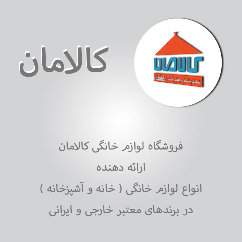کفگیر سرو غذا ساده ناب استیل مدل واریان